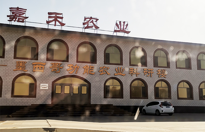 壽陽縣嘉禾農業科技園區變頻給水設備